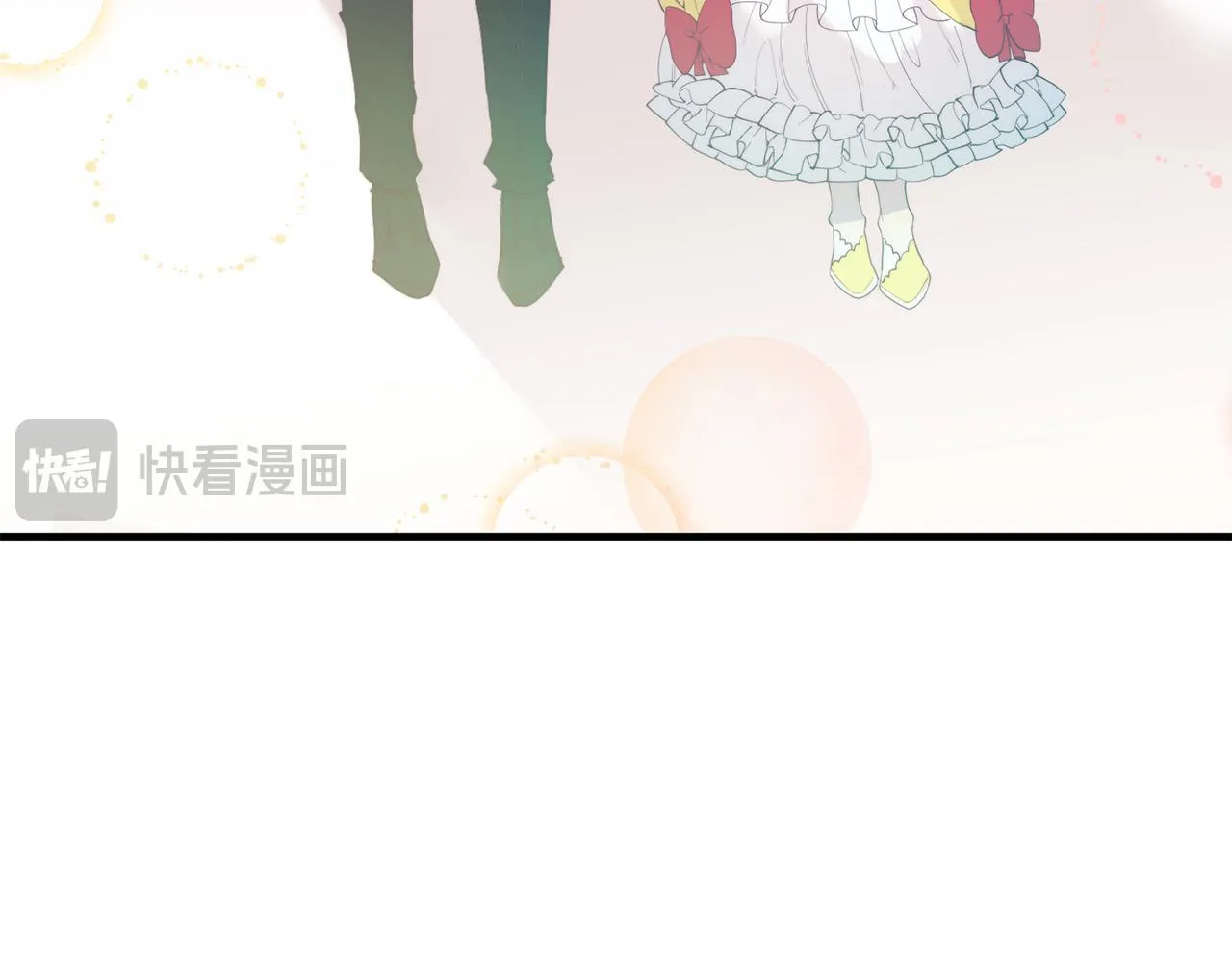 第56话 心痒的感觉 第173页