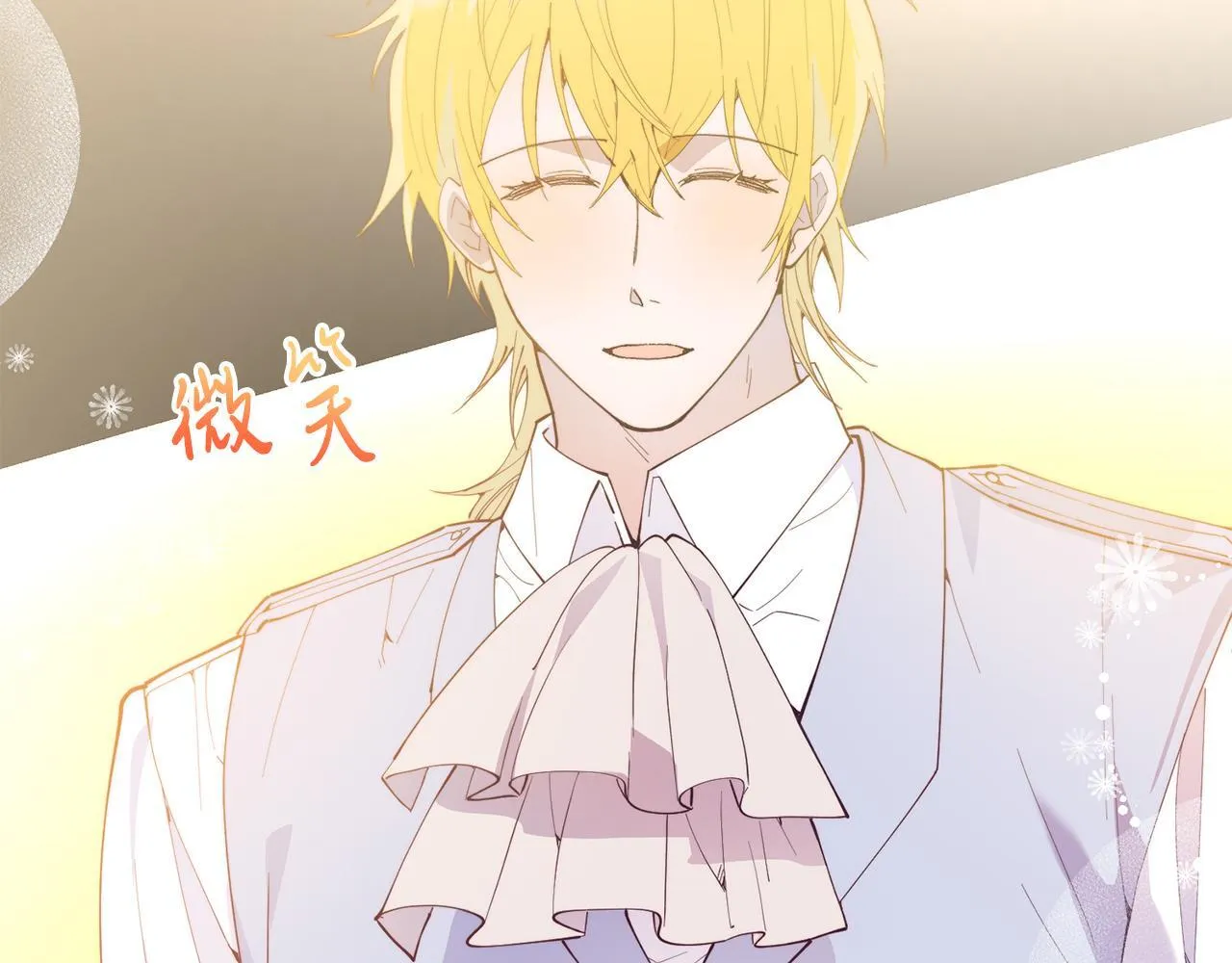 第56话 心痒的感觉 第175页