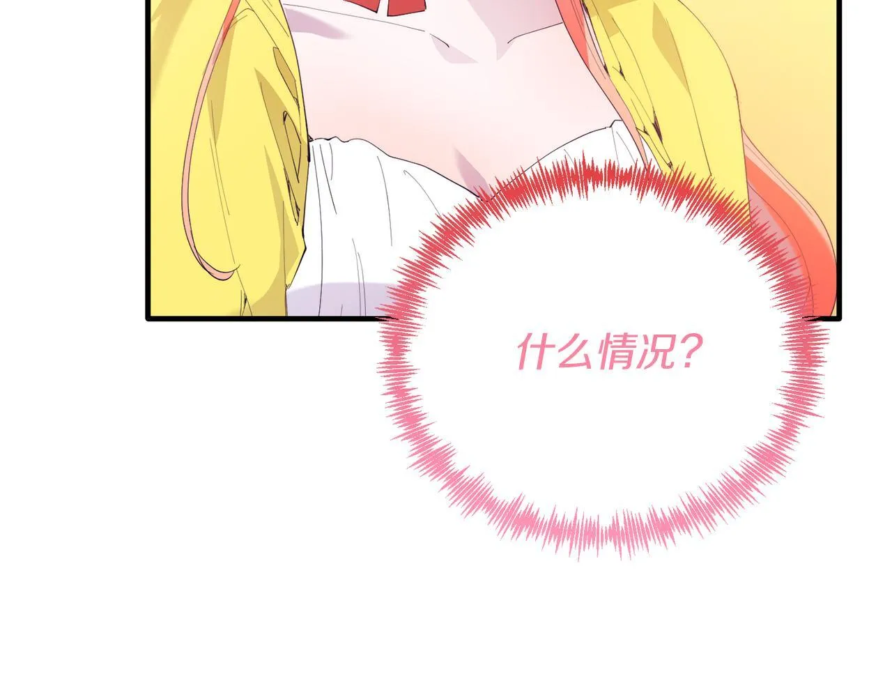 第56话 心痒的感觉 第178页