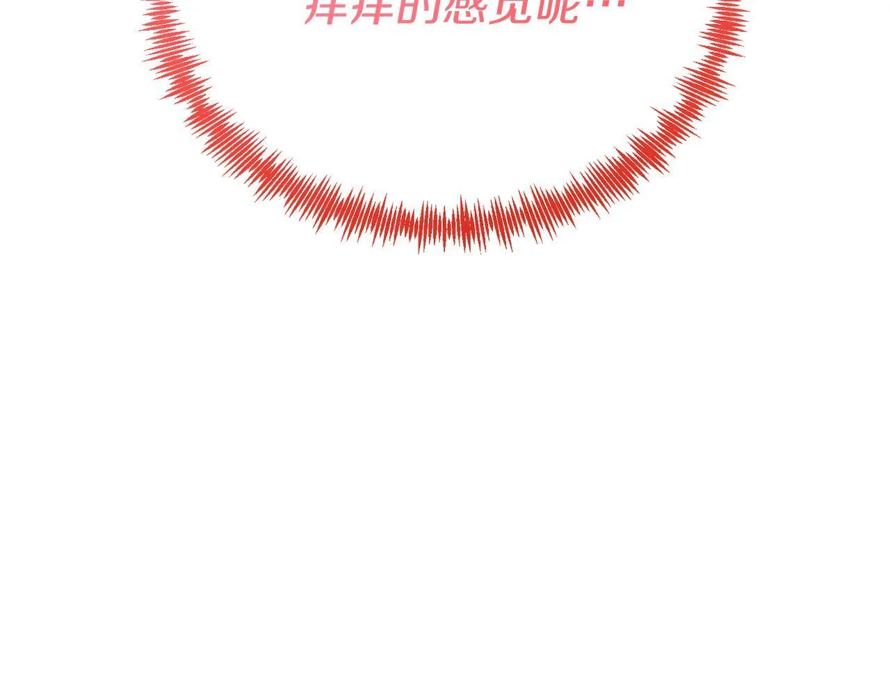 第57话 喜欢骑士？ 第9页