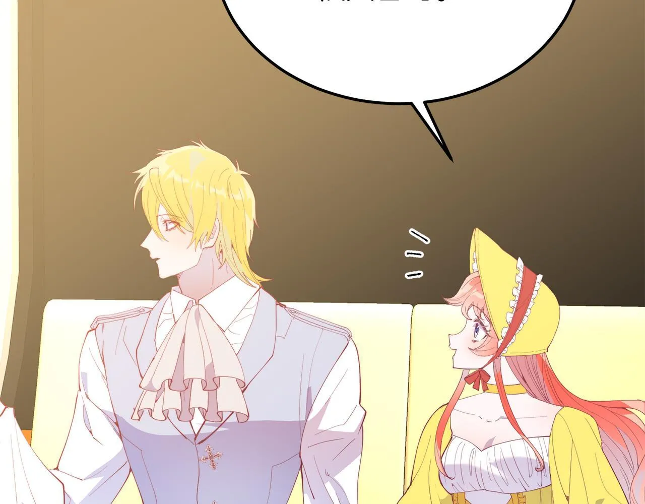 第57话 喜欢骑士？ 第39页