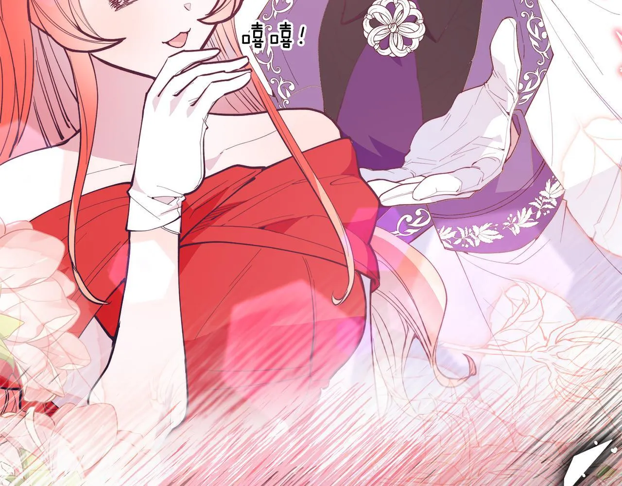 第57话 喜欢骑士？ 第54页