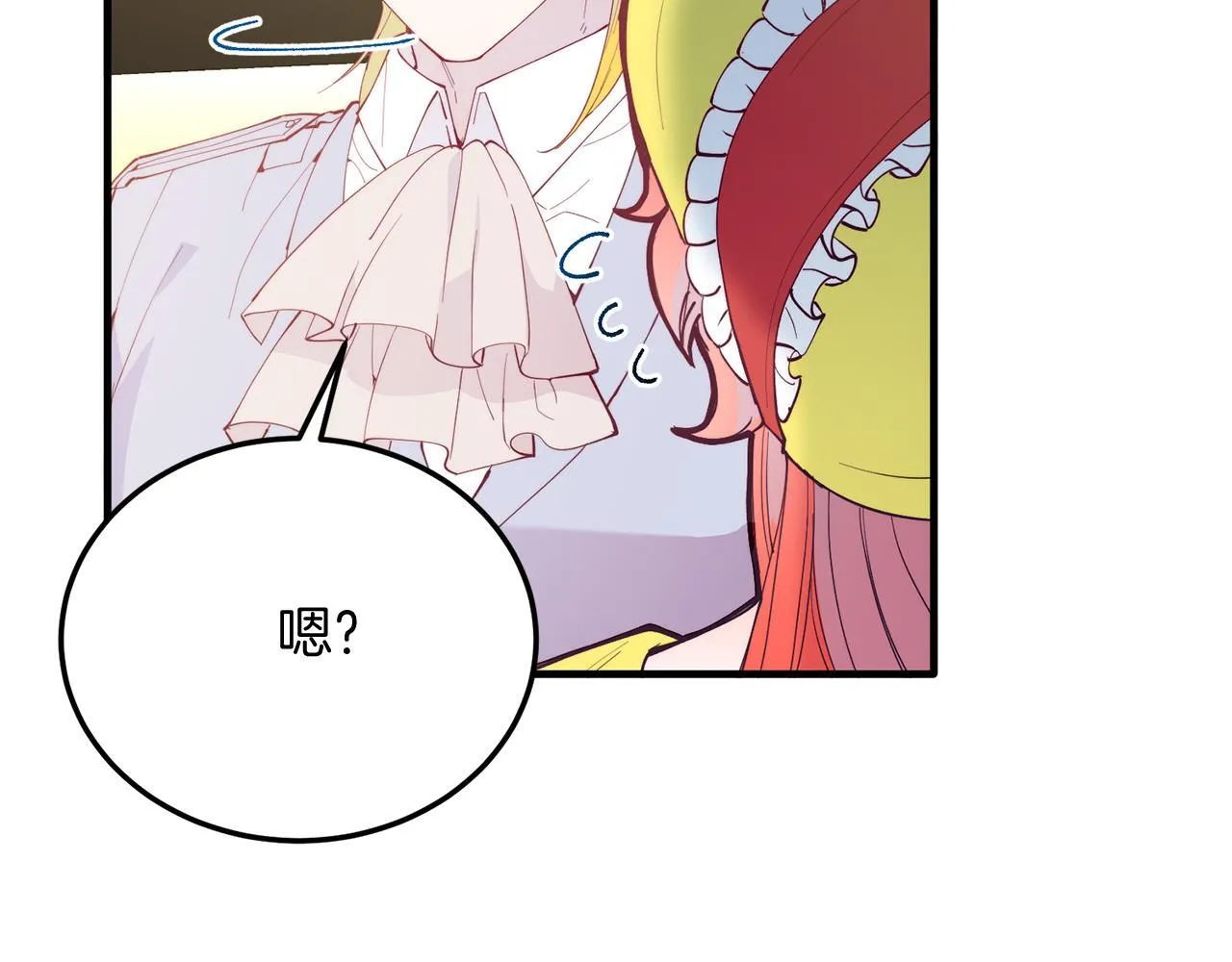 第57话 喜欢骑士？ 第77页