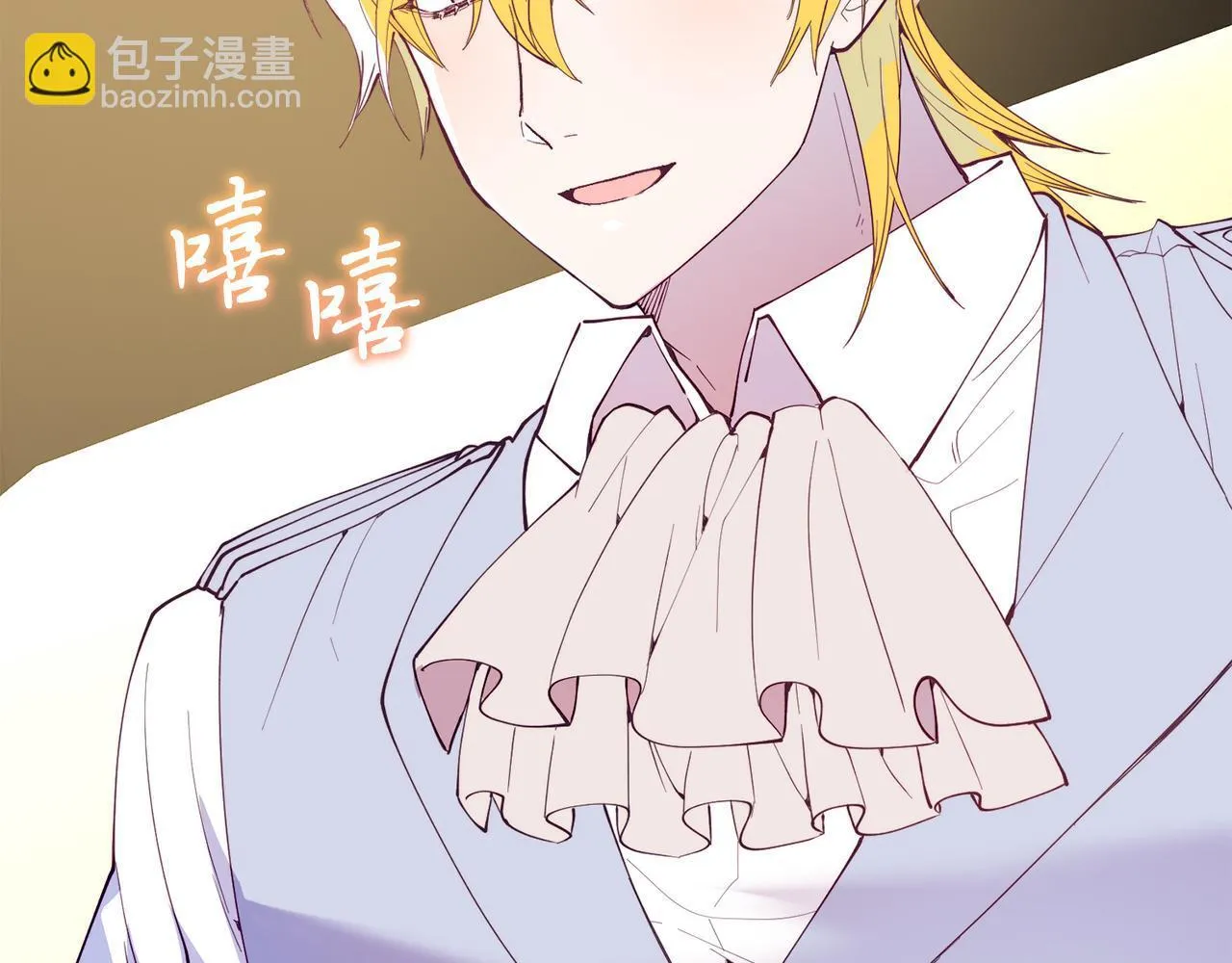第57话 喜欢骑士？ 第94页