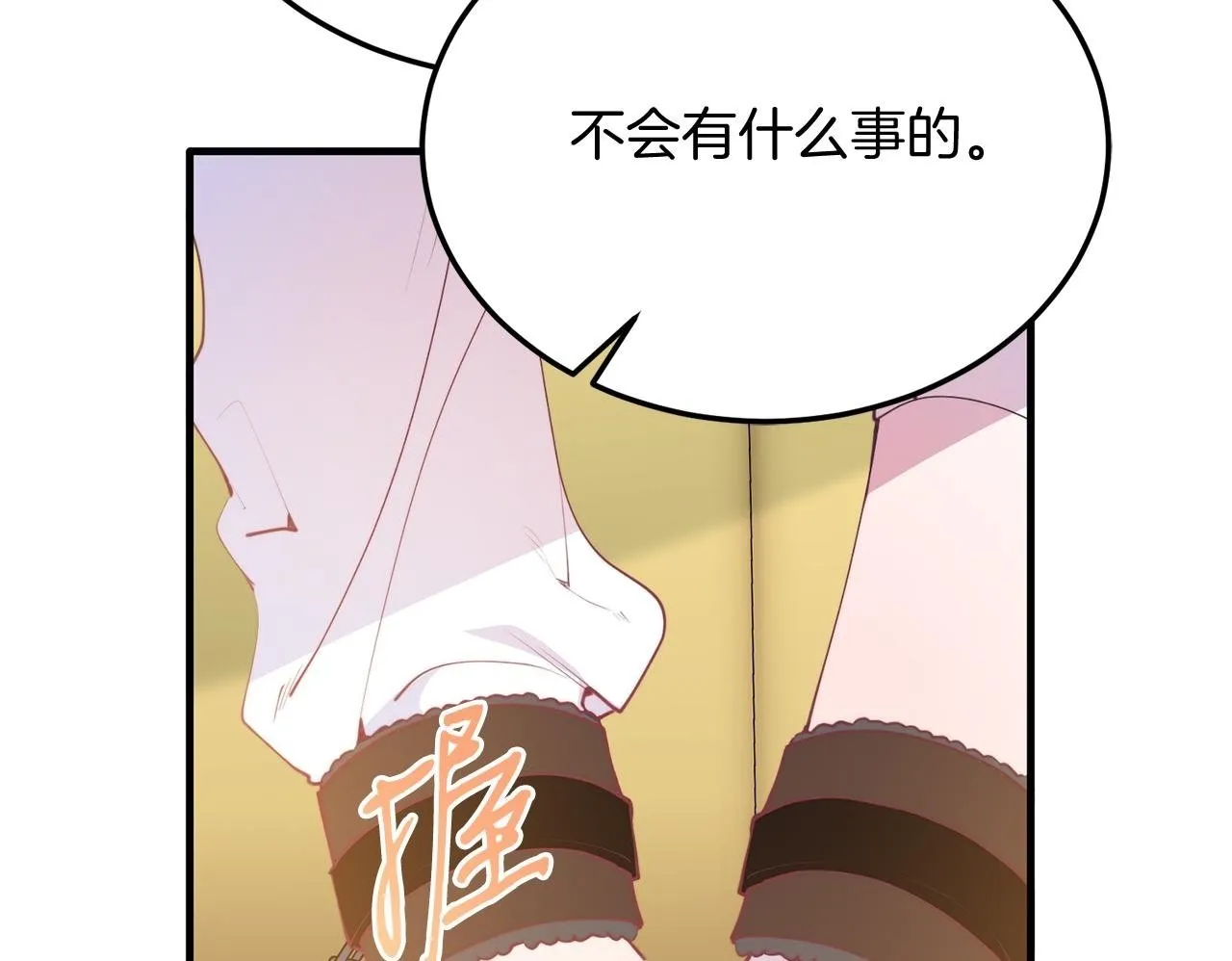 第57话 喜欢骑士？ 第100页
