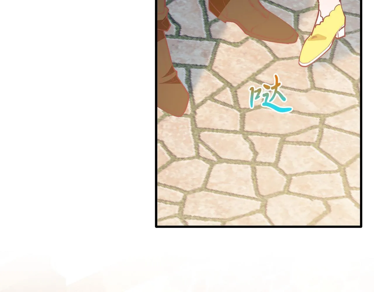 第57话 喜欢骑士？ 第123页