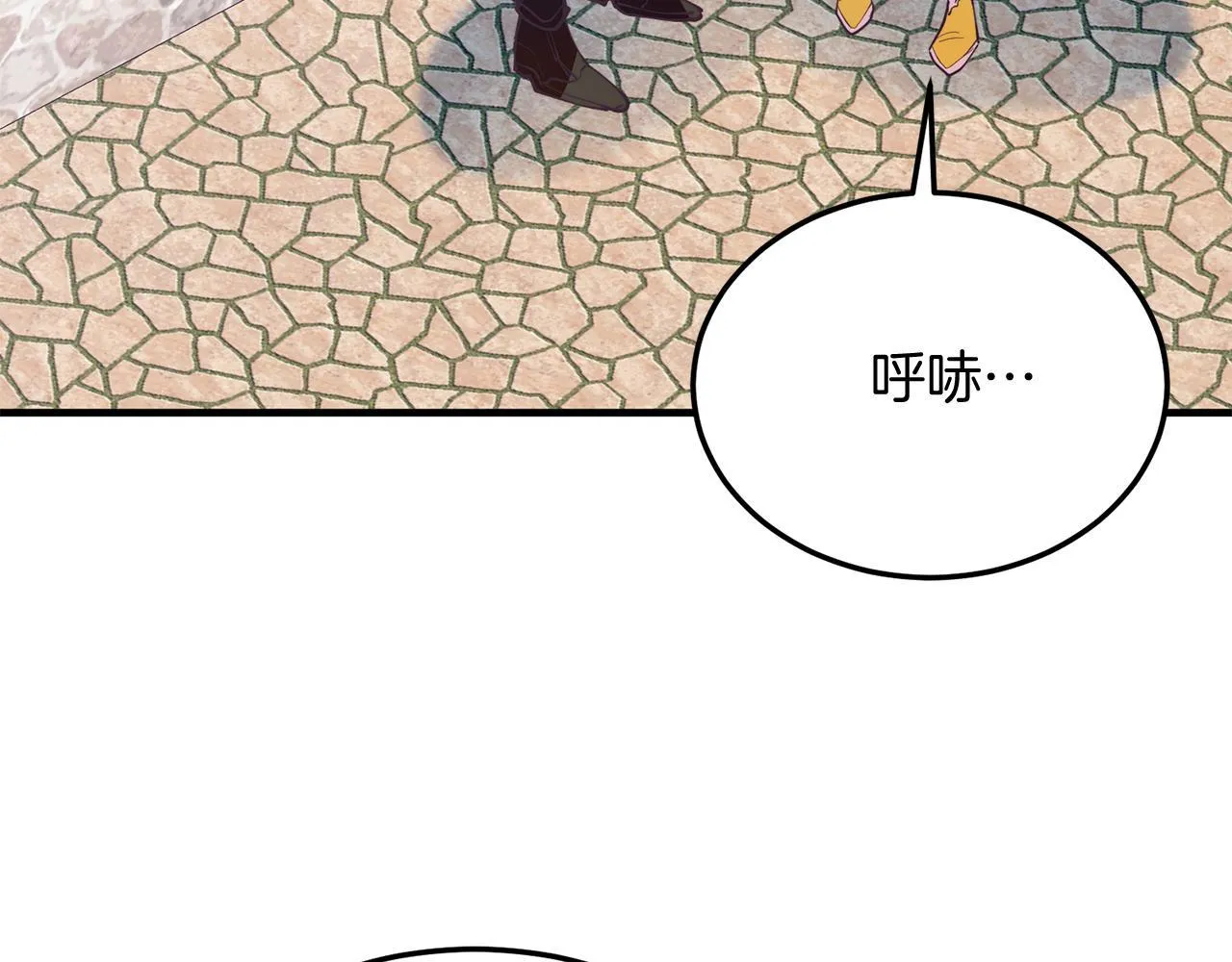 第57话 喜欢骑士？ 第126页