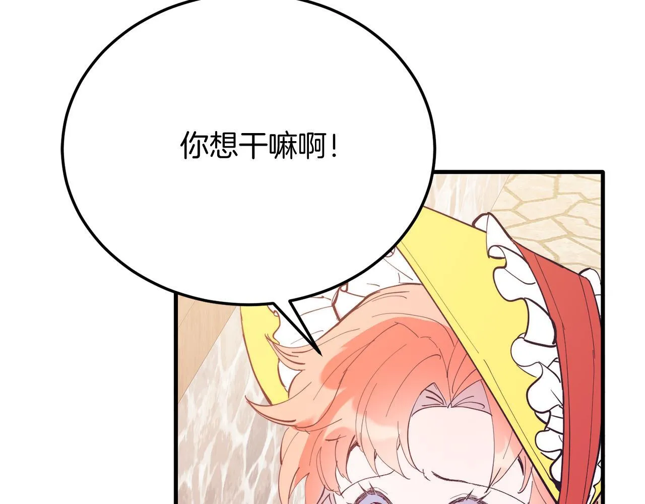 第57话 喜欢骑士？ 第127页