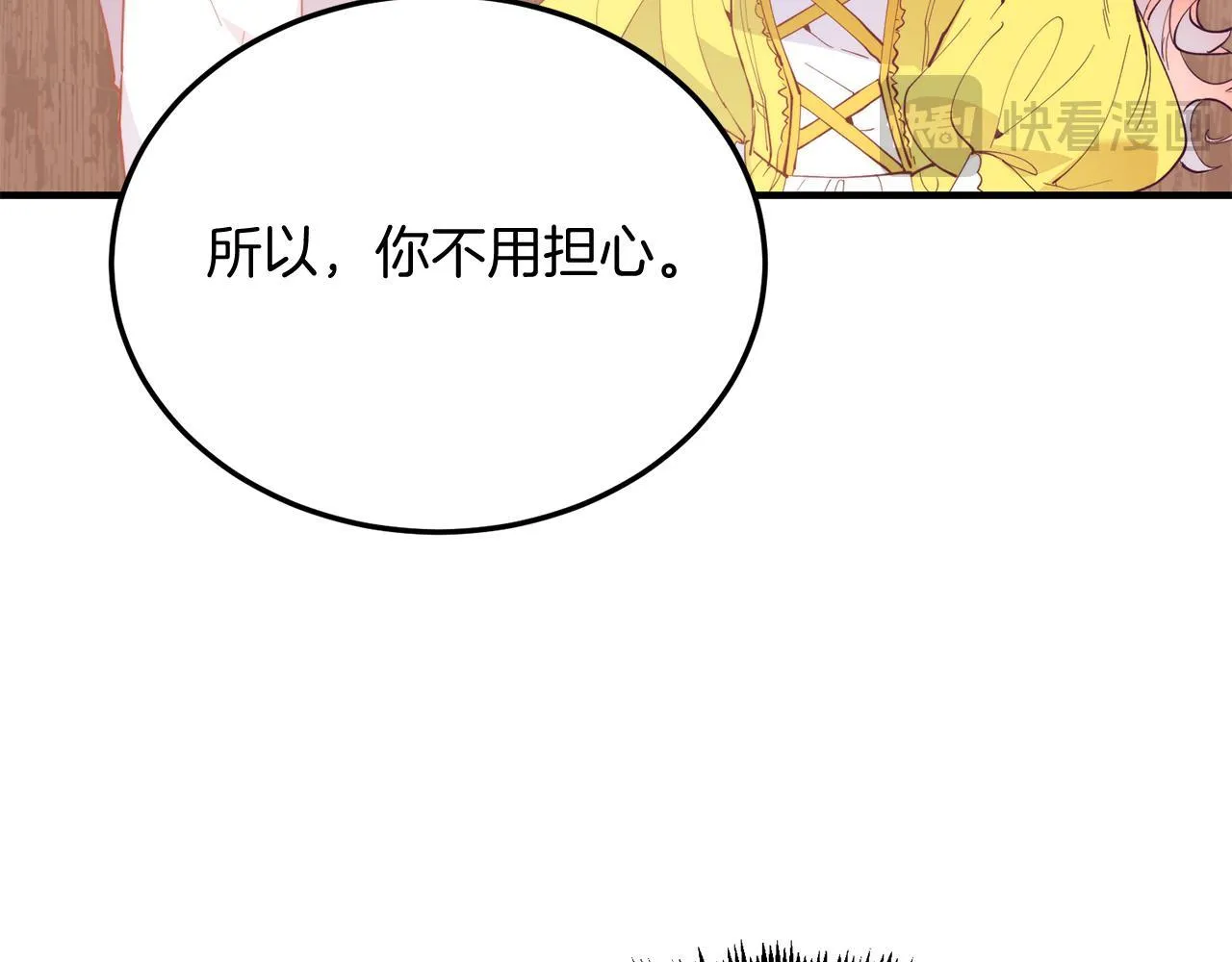 第57话 喜欢骑士？ 第147页
