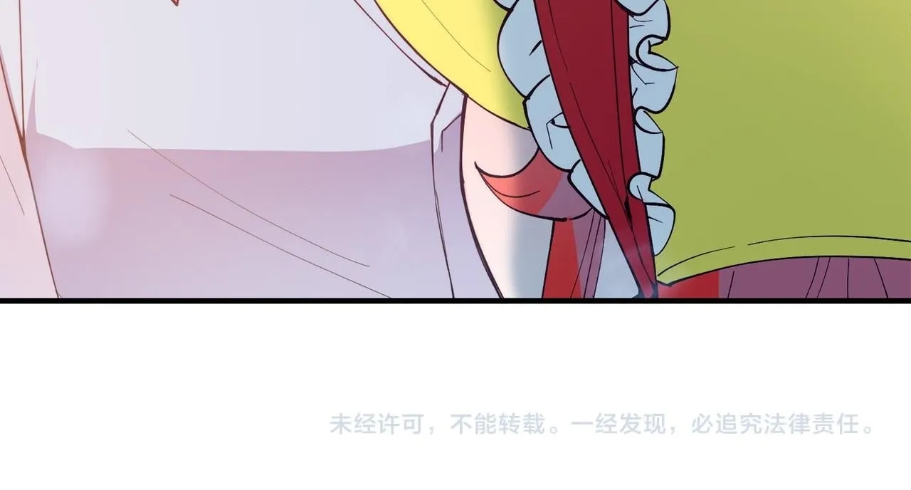 第57话 喜欢骑士？ 第167页