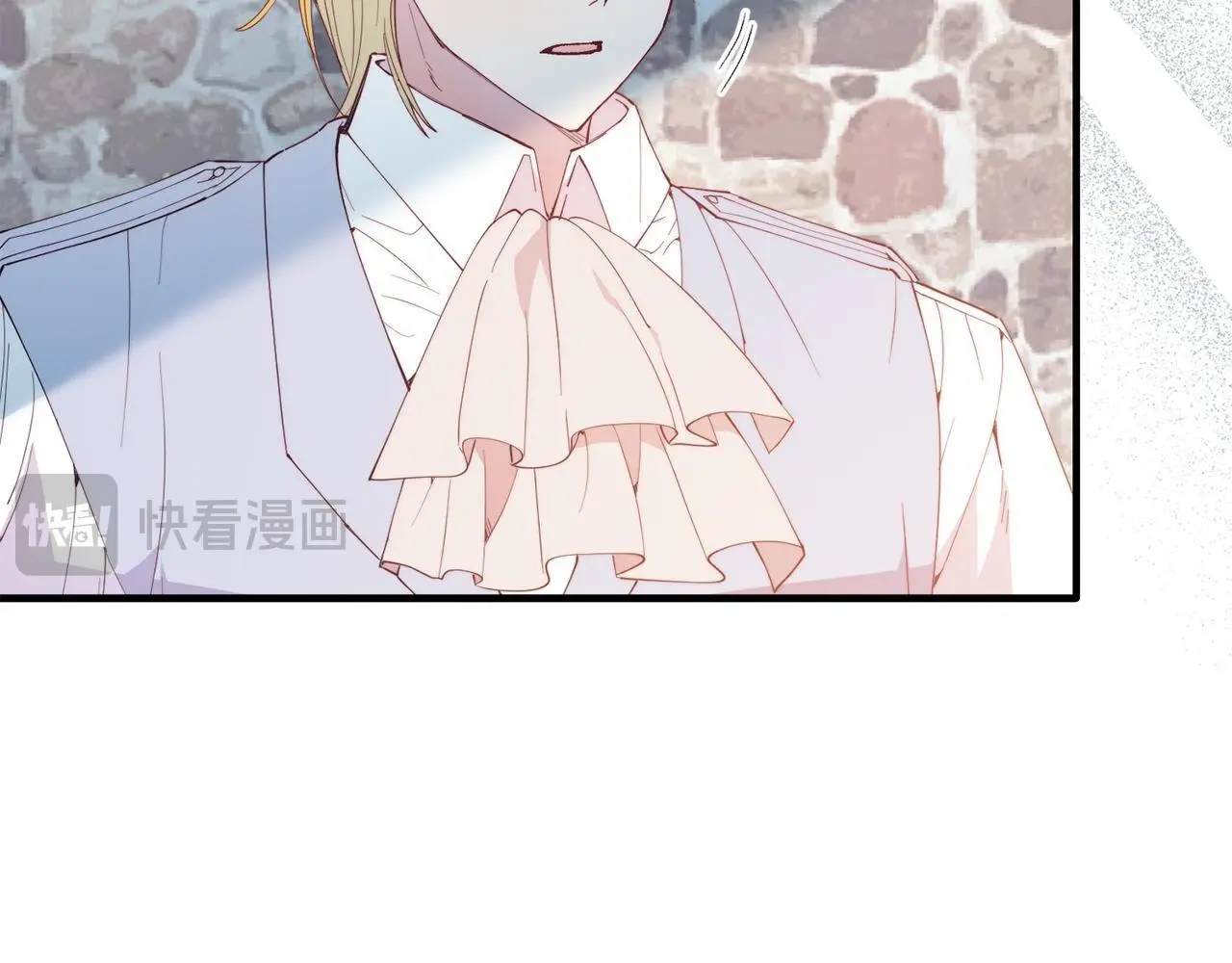 第58话 情侣装 第14页