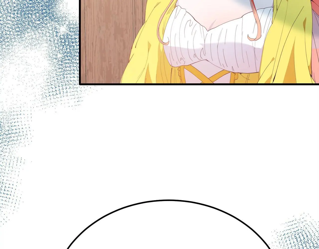 第58话 情侣装 第27页