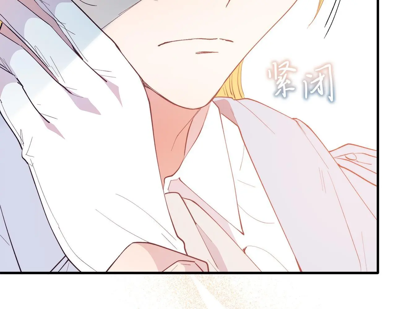 第58话 情侣装 第46页