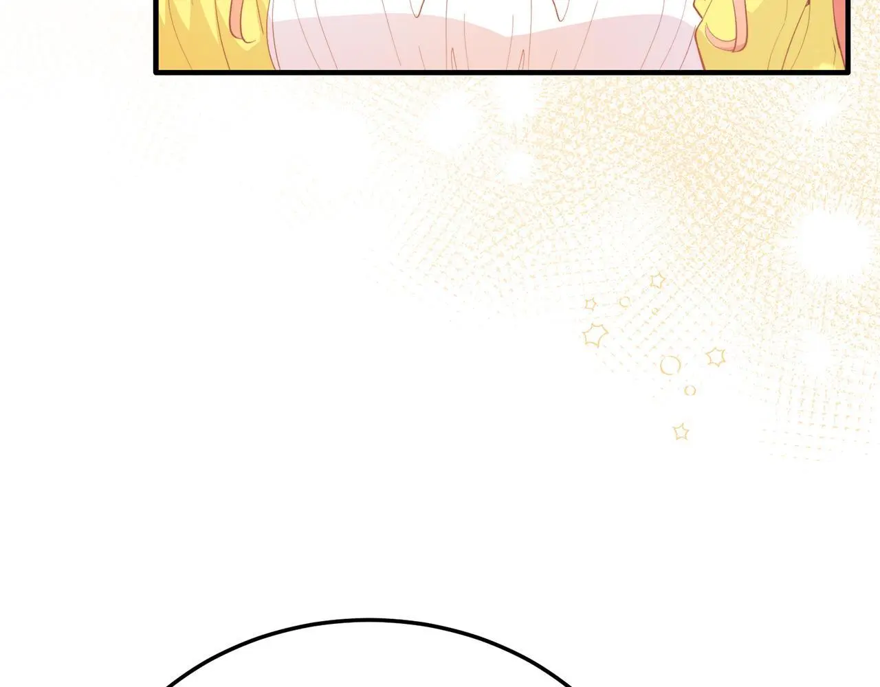 第58话 情侣装 第55页