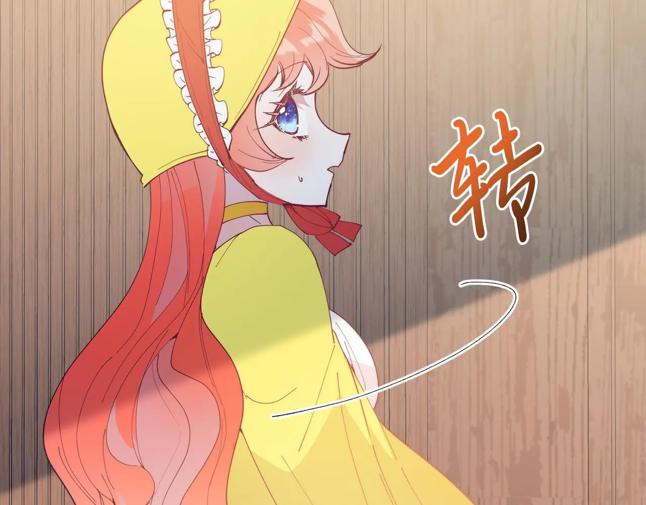 第58话 情侣装 第71页