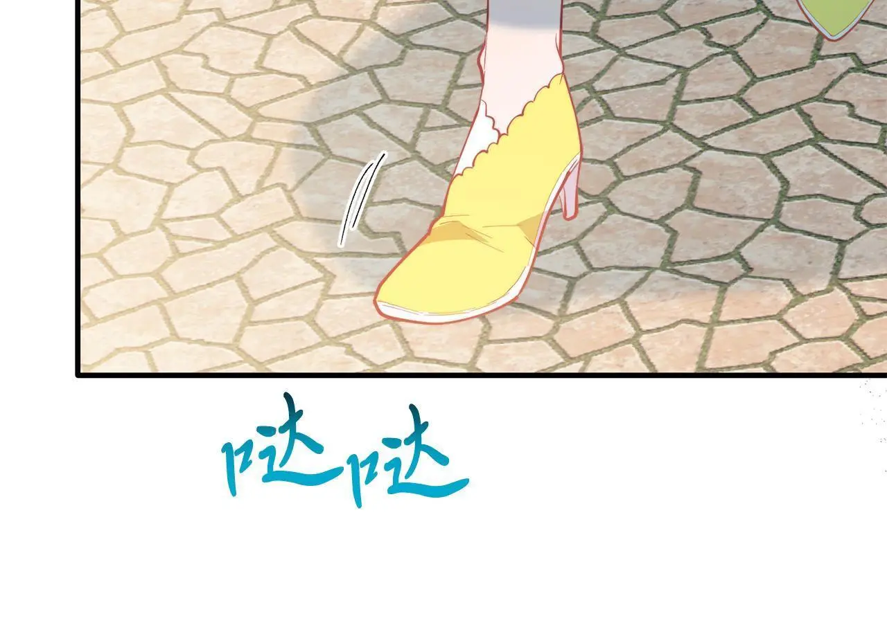 第58话 情侣装 第100页