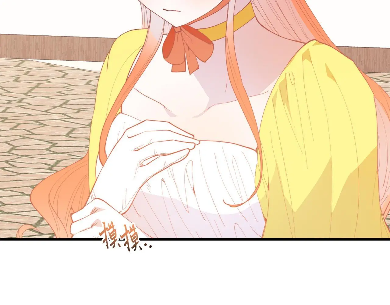 第58话 情侣装 第103页