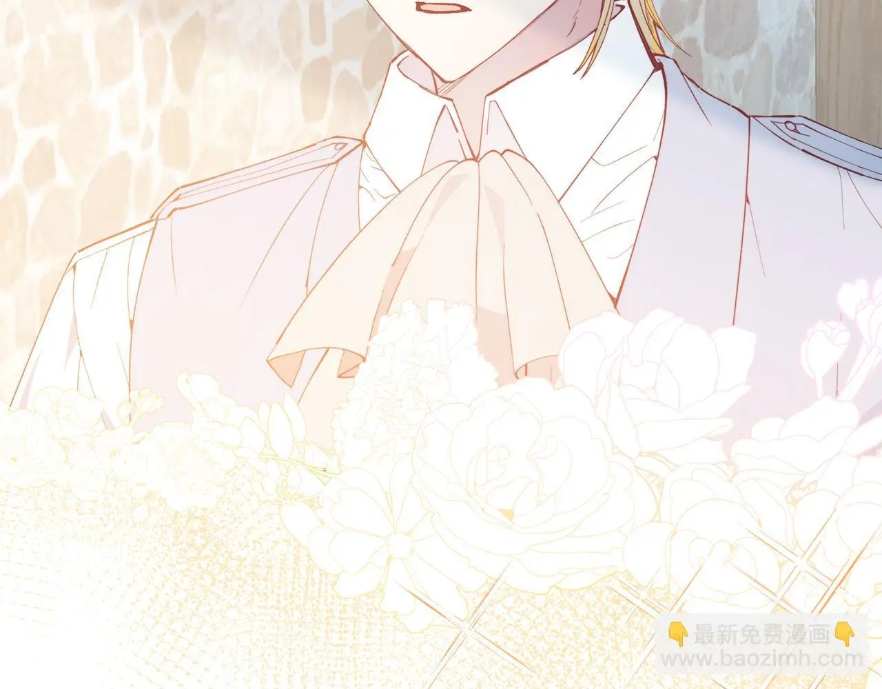 第58话 情侣装 第134页