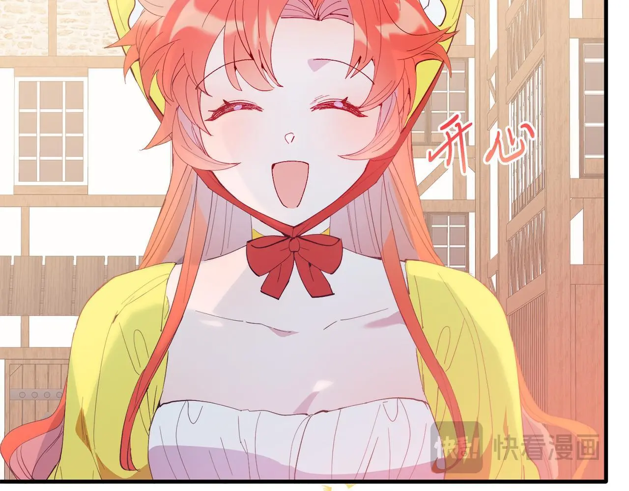 第58话 情侣装 第152页