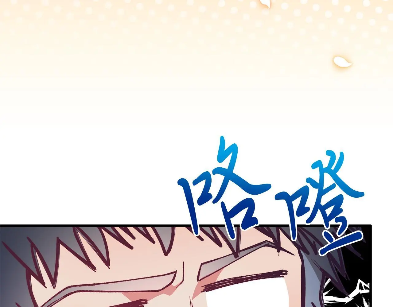 第58话 情侣装 第156页