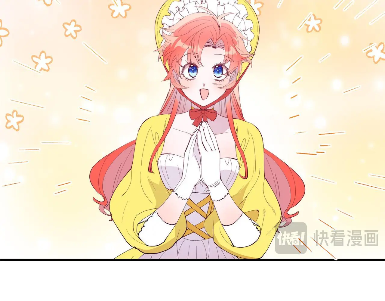 第58话 情侣装 第173页
