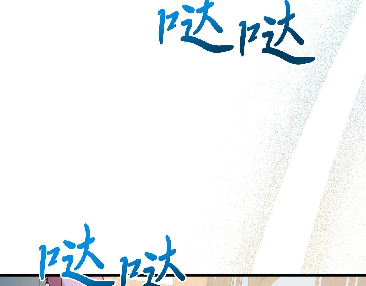 第58话 情侣装 第177页