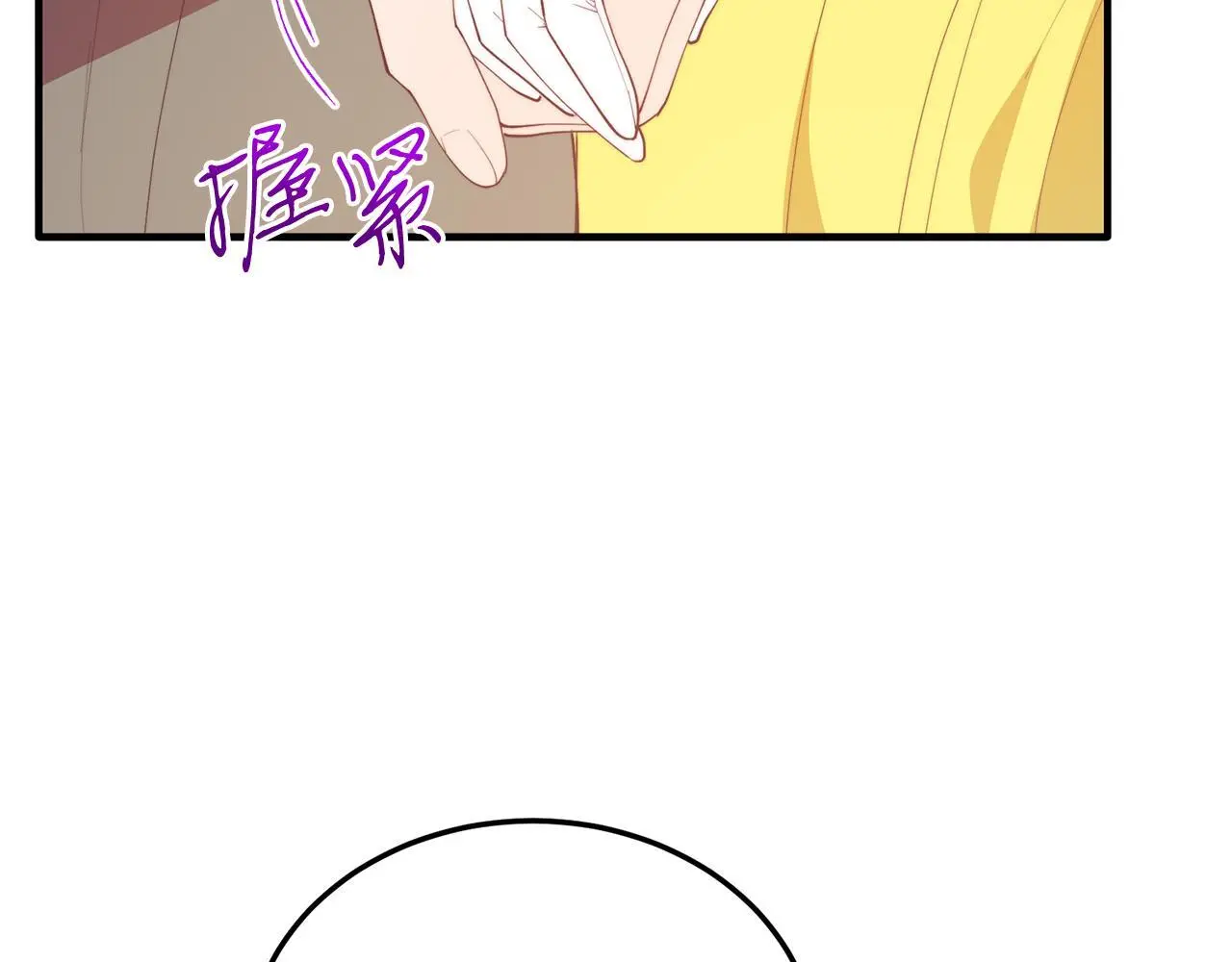 第60话 我喜欢 第15页