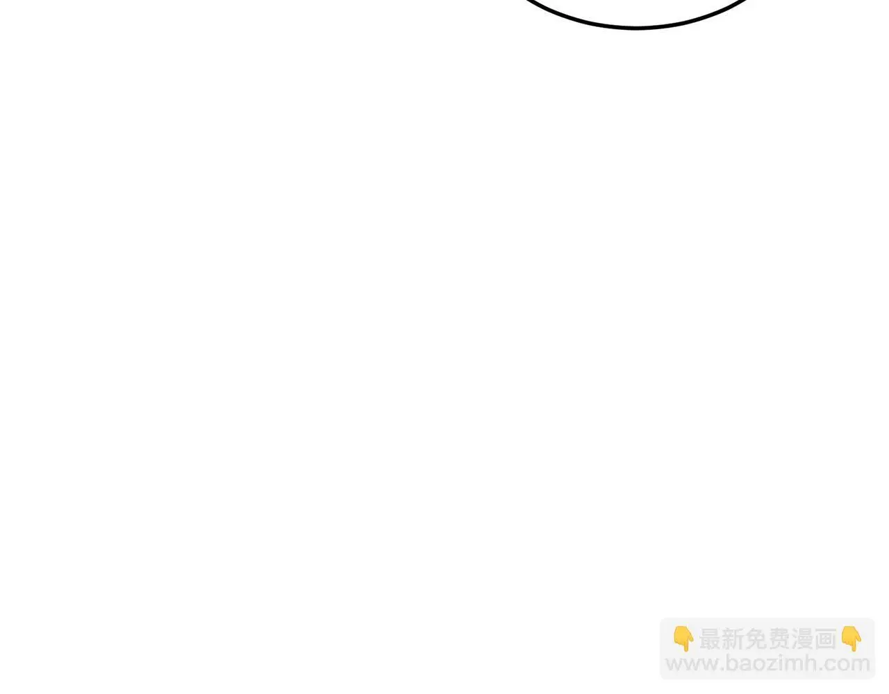 第60话 我喜欢 第41页