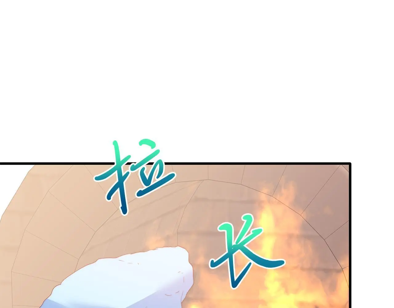 第60话 我喜欢 第54页