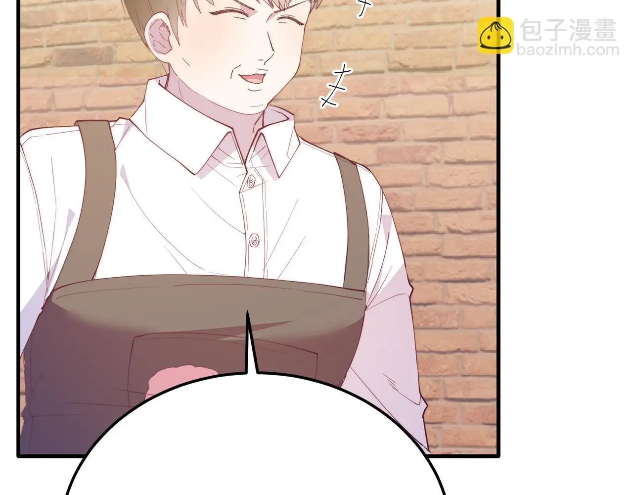 第60话 我喜欢 第60页
