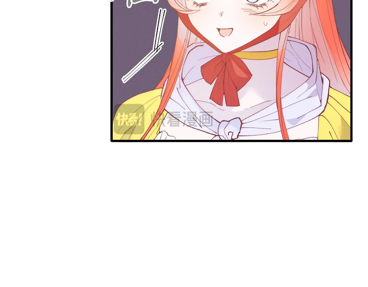 第60话 我喜欢 第63页