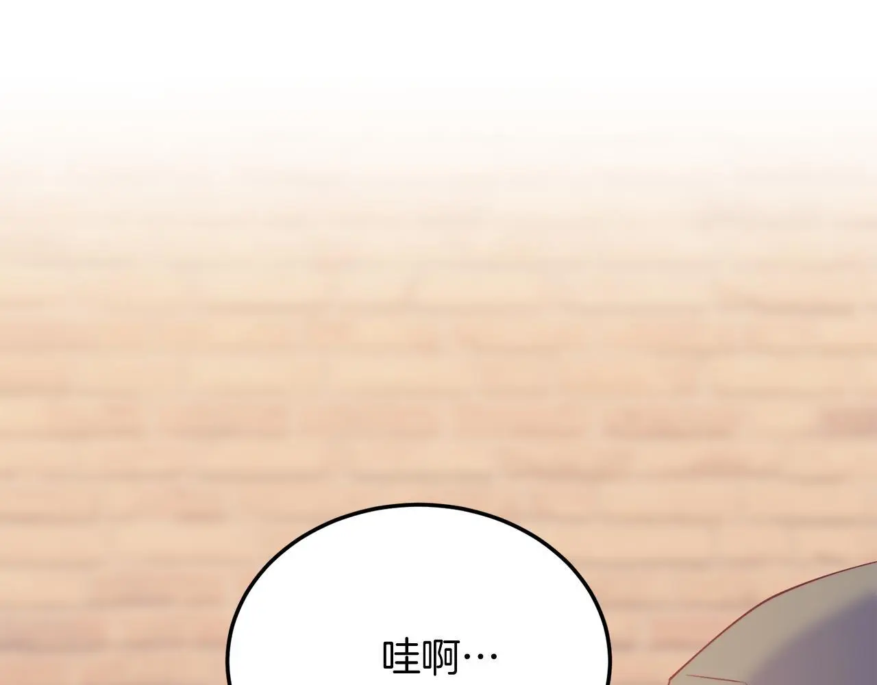 第60话 我喜欢 第116页