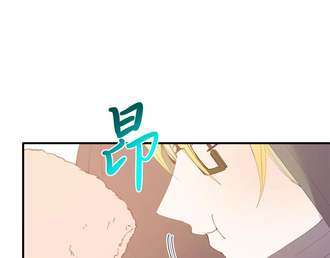 第60话 我喜欢 第161页