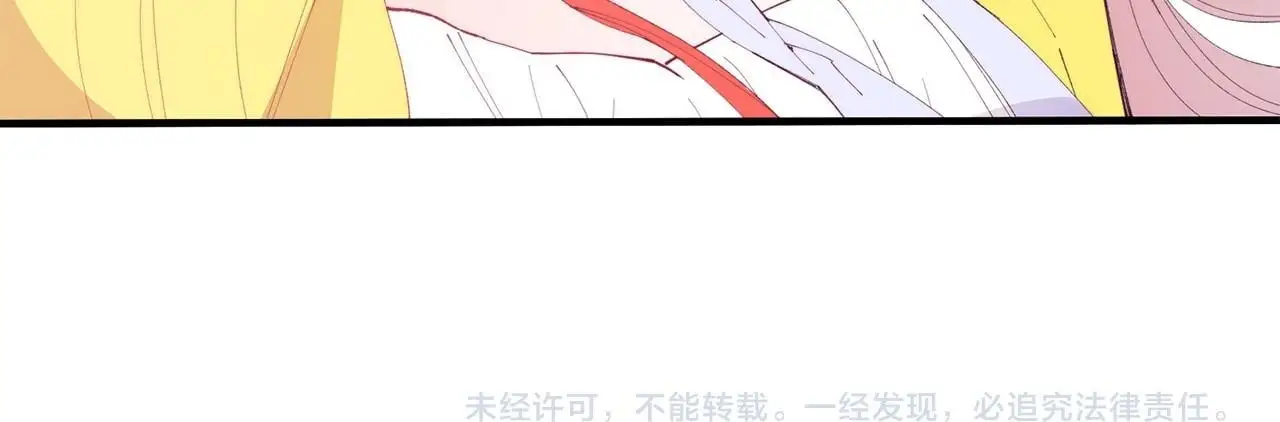 第60话 我喜欢 第172页