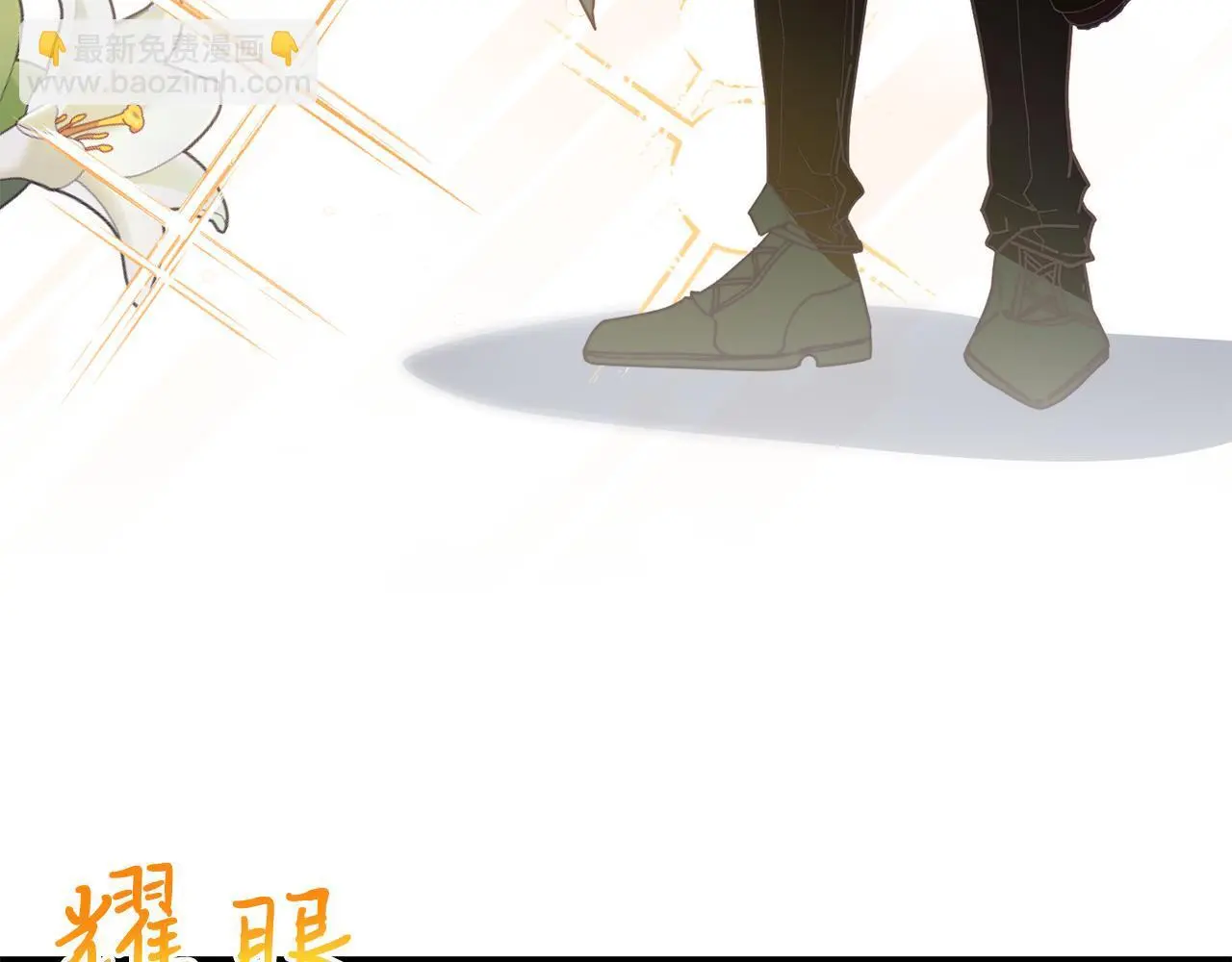 第59话 恋人？！ 第13页