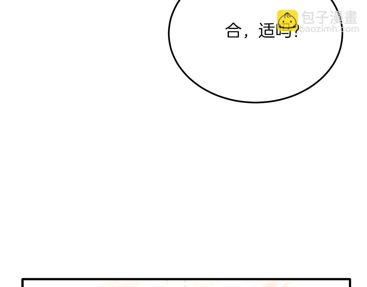 第59话 恋人？！ 第15页