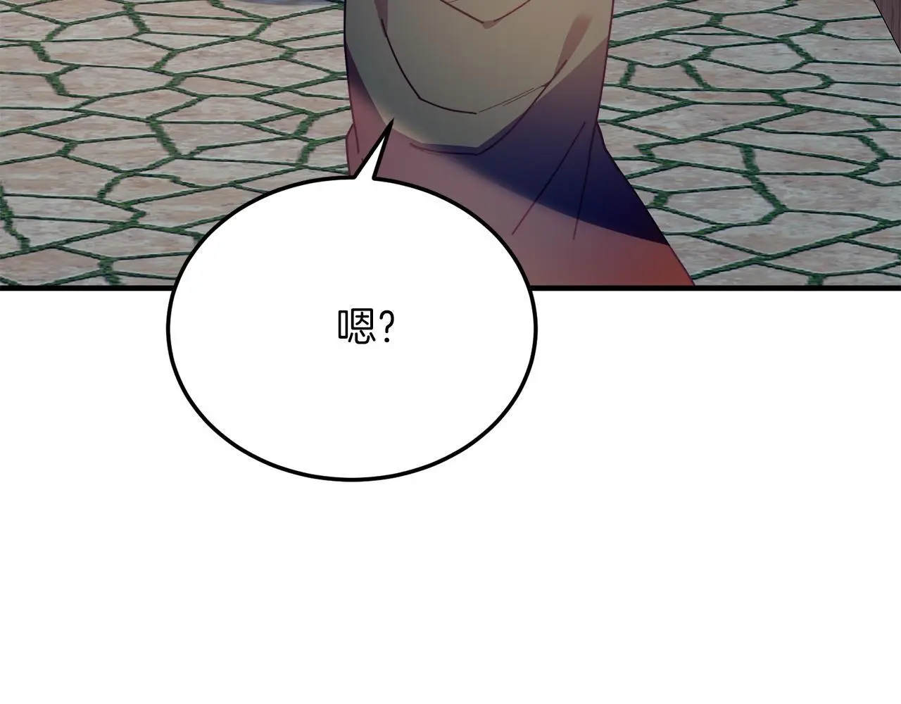 第59话 恋人？！ 第23页