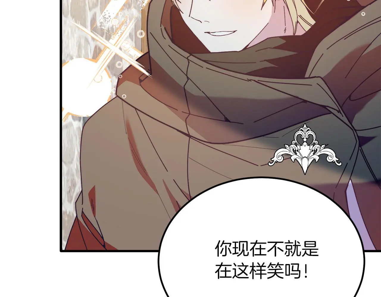 第59话 恋人？！ 第28页