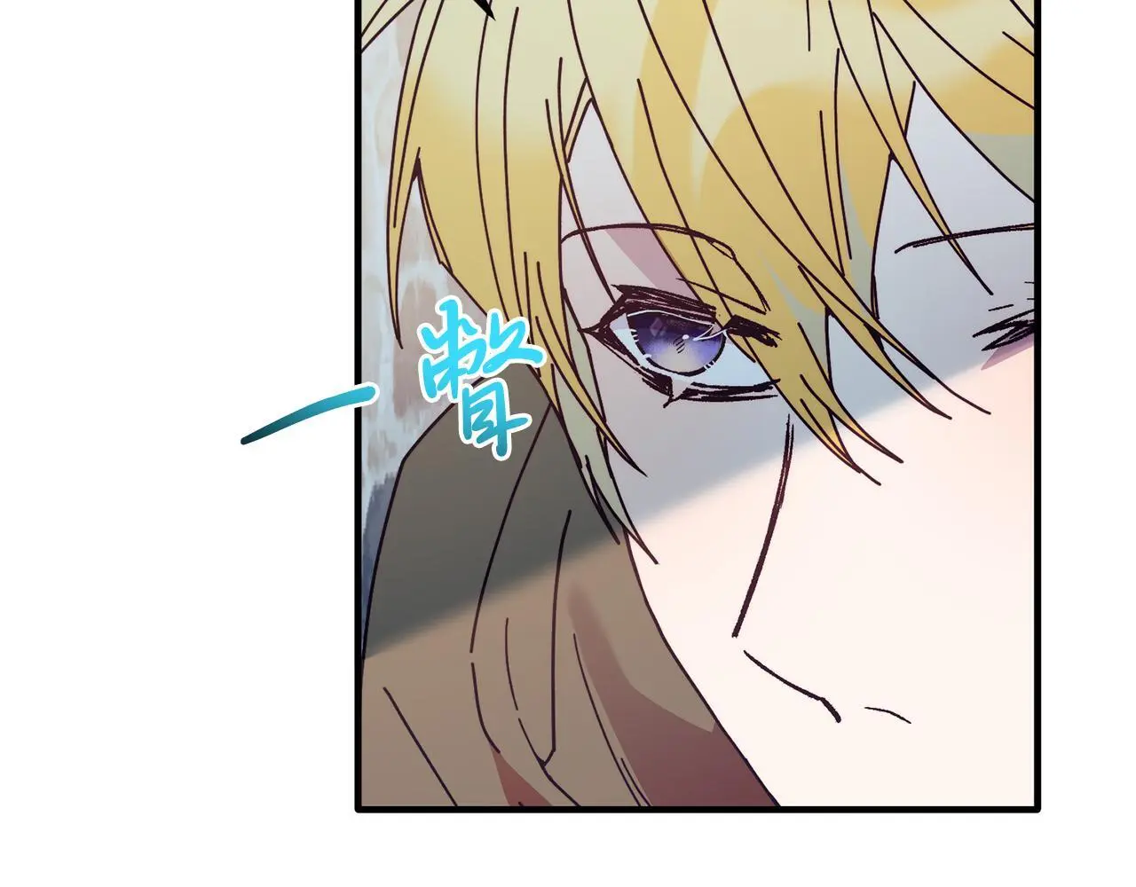 第59话 恋人？！ 第31页