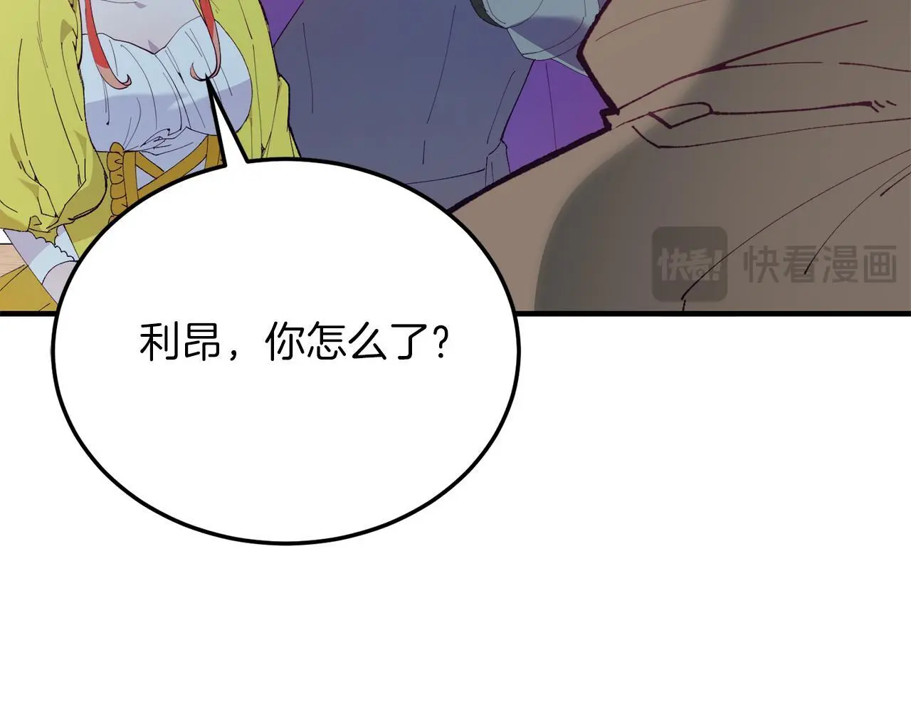 第59话 恋人？！ 第36页