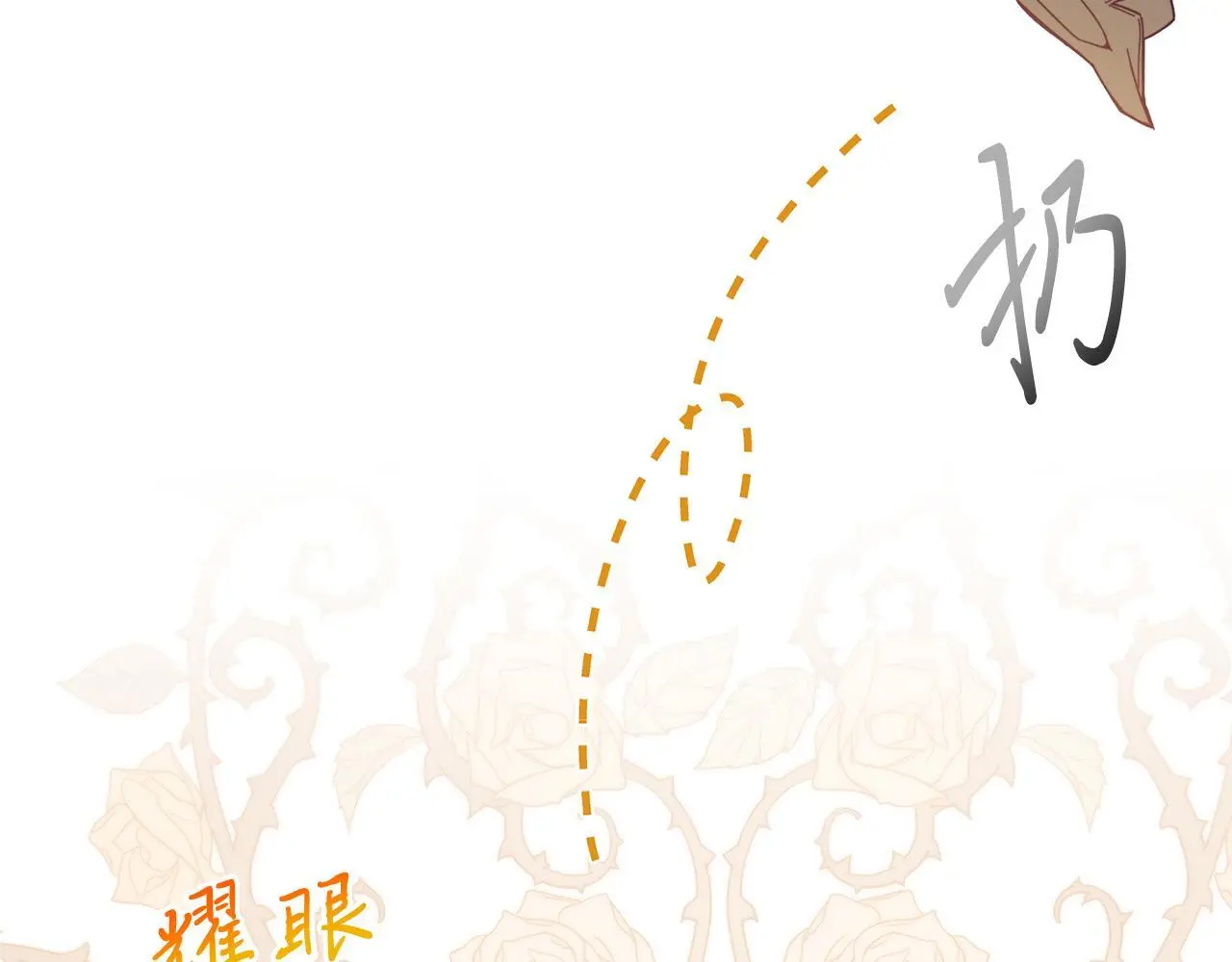 第59话 恋人？！ 第42页