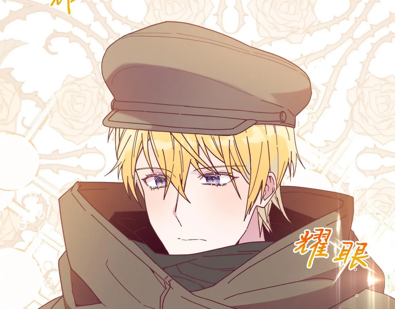 第59话 恋人？！ 第43页