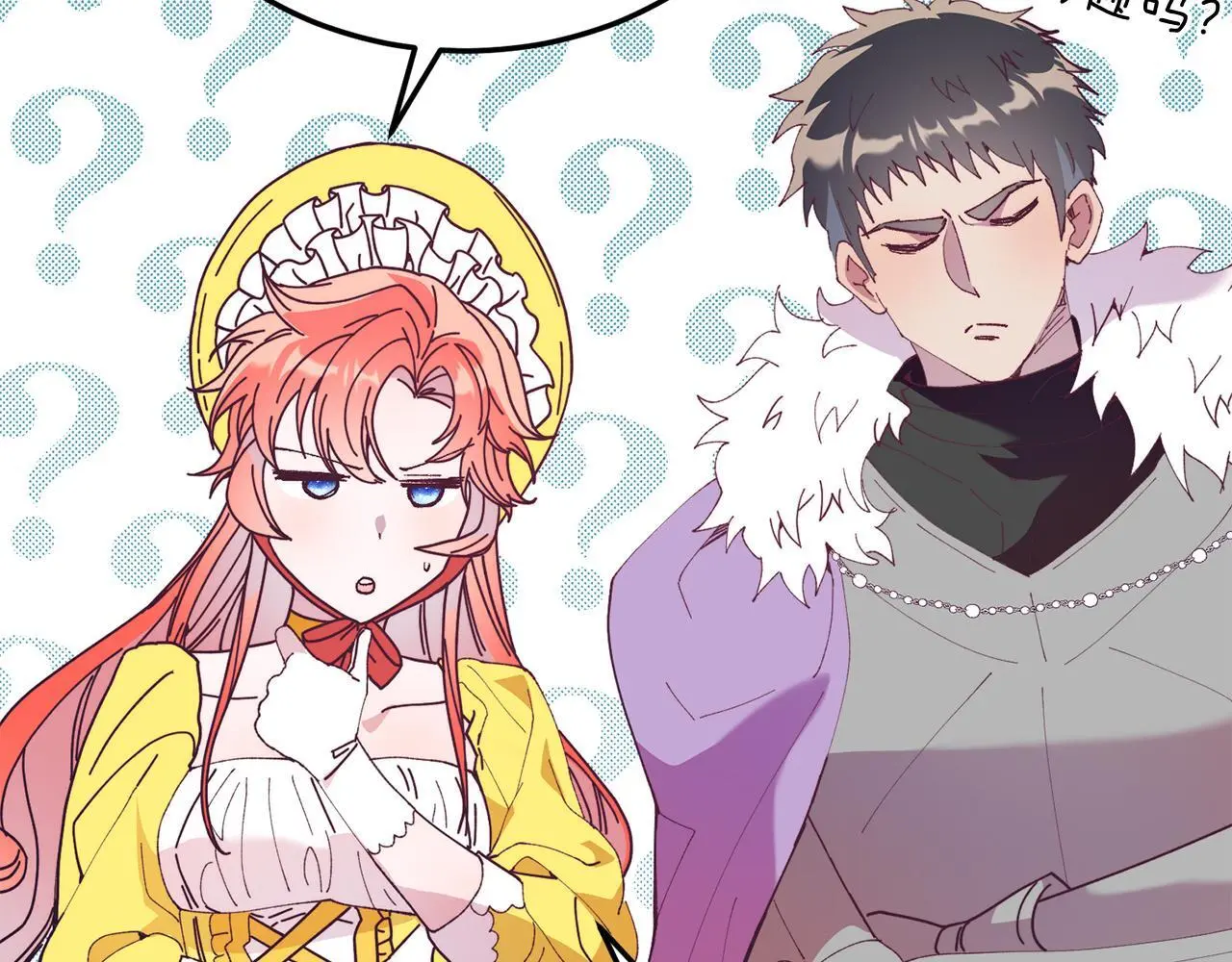 第59话 恋人？！ 第46页