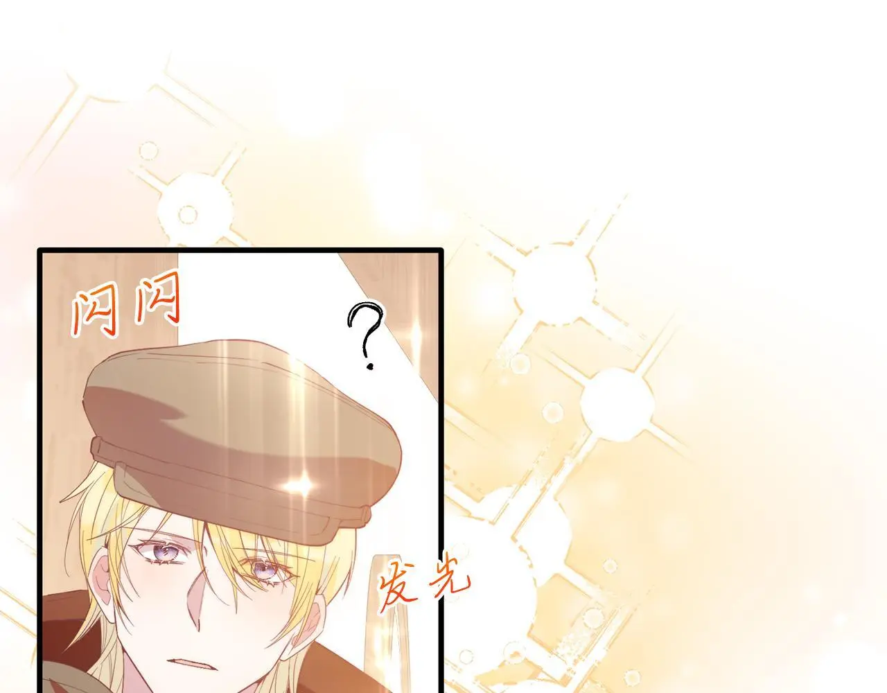 第59话 恋人？！ 第53页