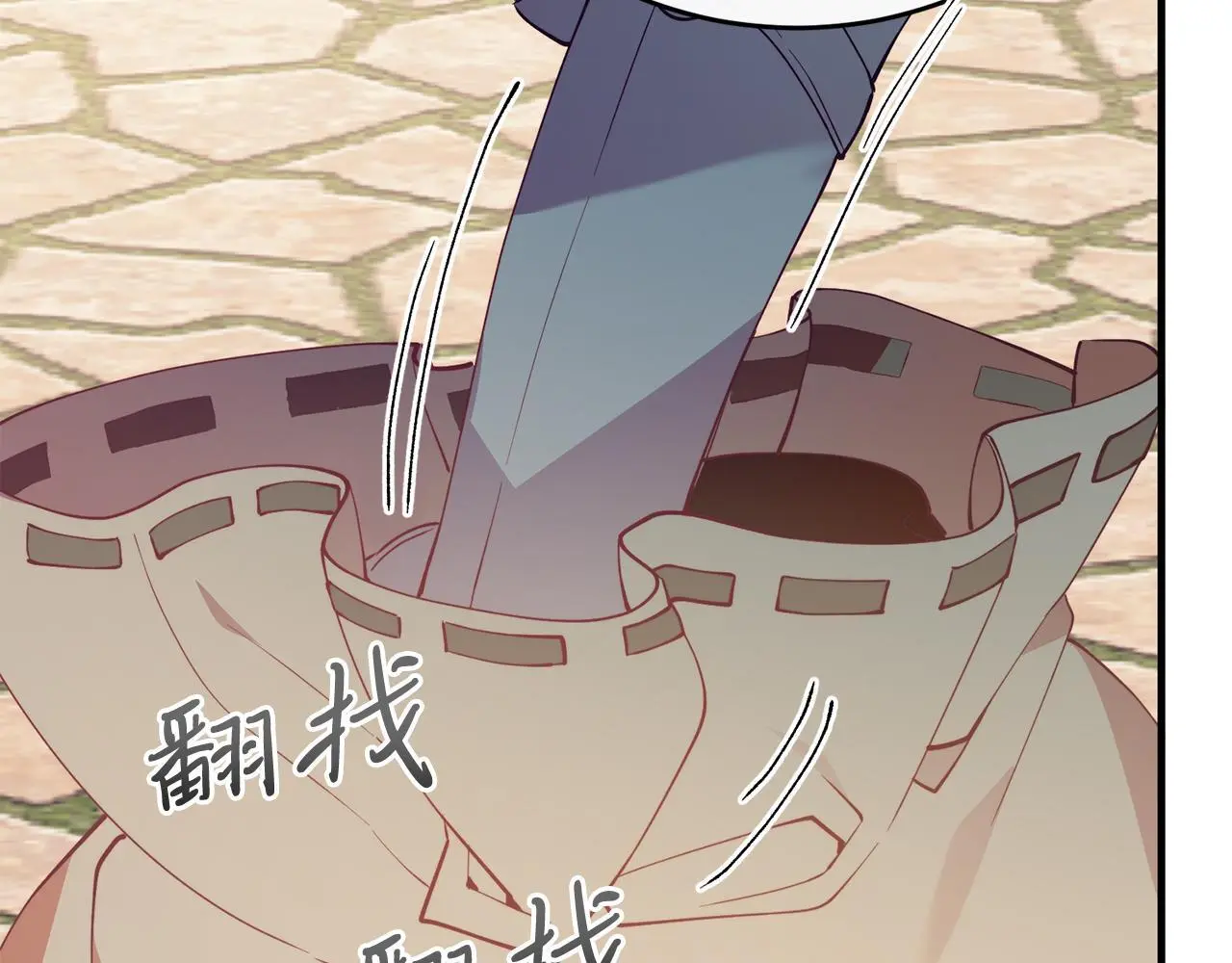 第59话 恋人？！ 第59页