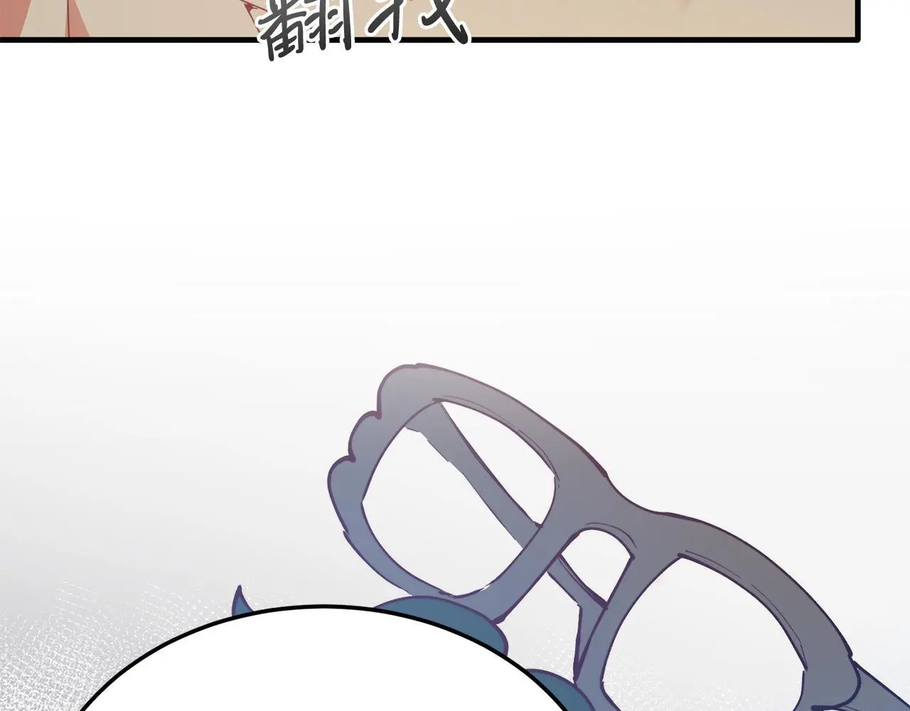 第59话 恋人？！ 第60页