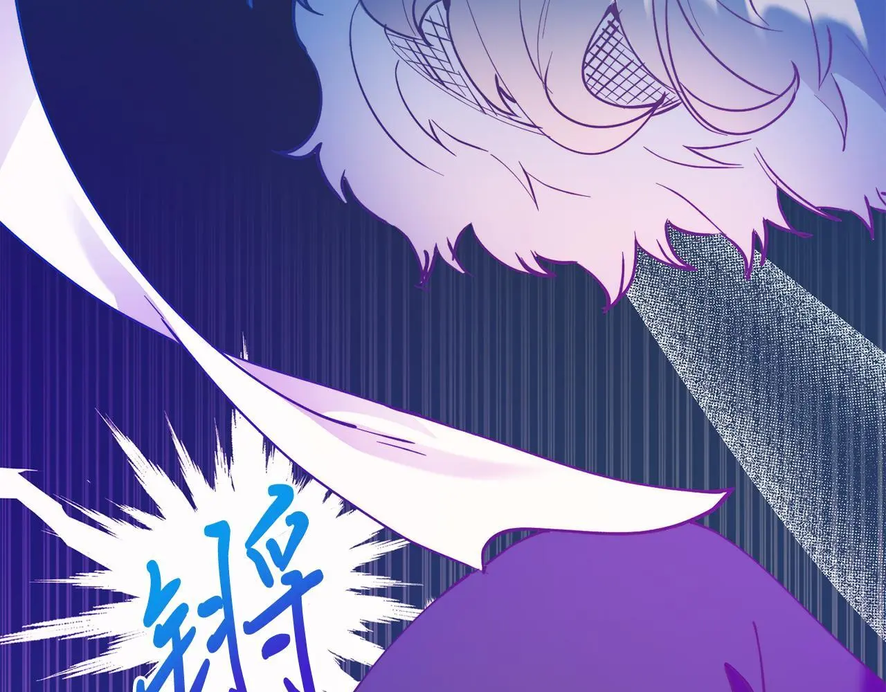 第59话 恋人？！ 第63页