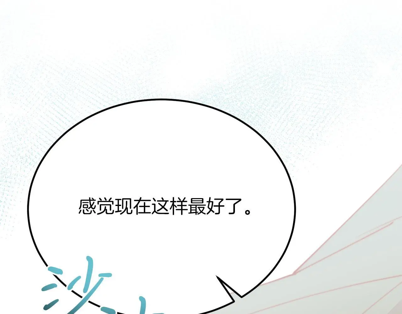 第59话 恋人？！ 第69页
