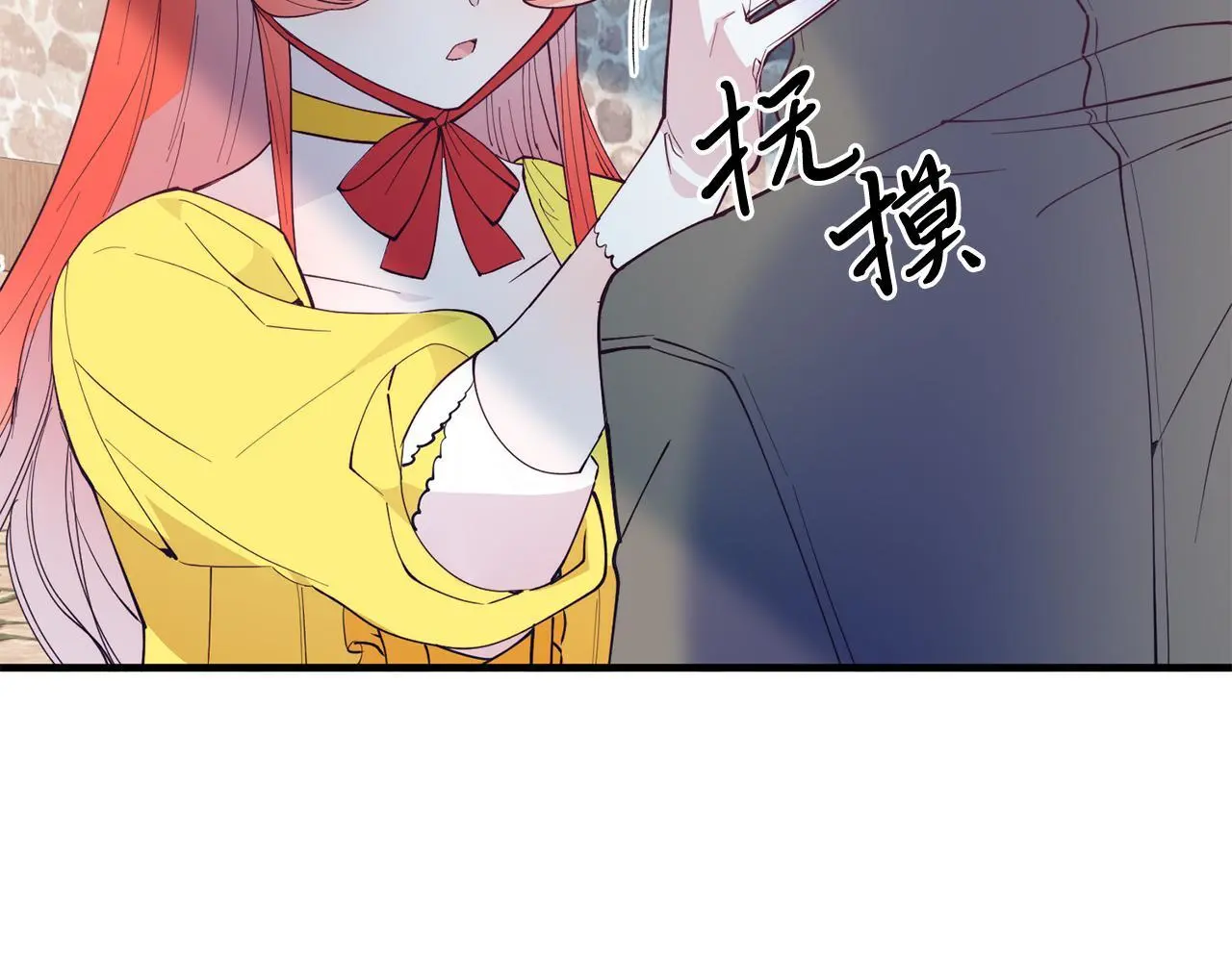 第59话 恋人？！ 第78页