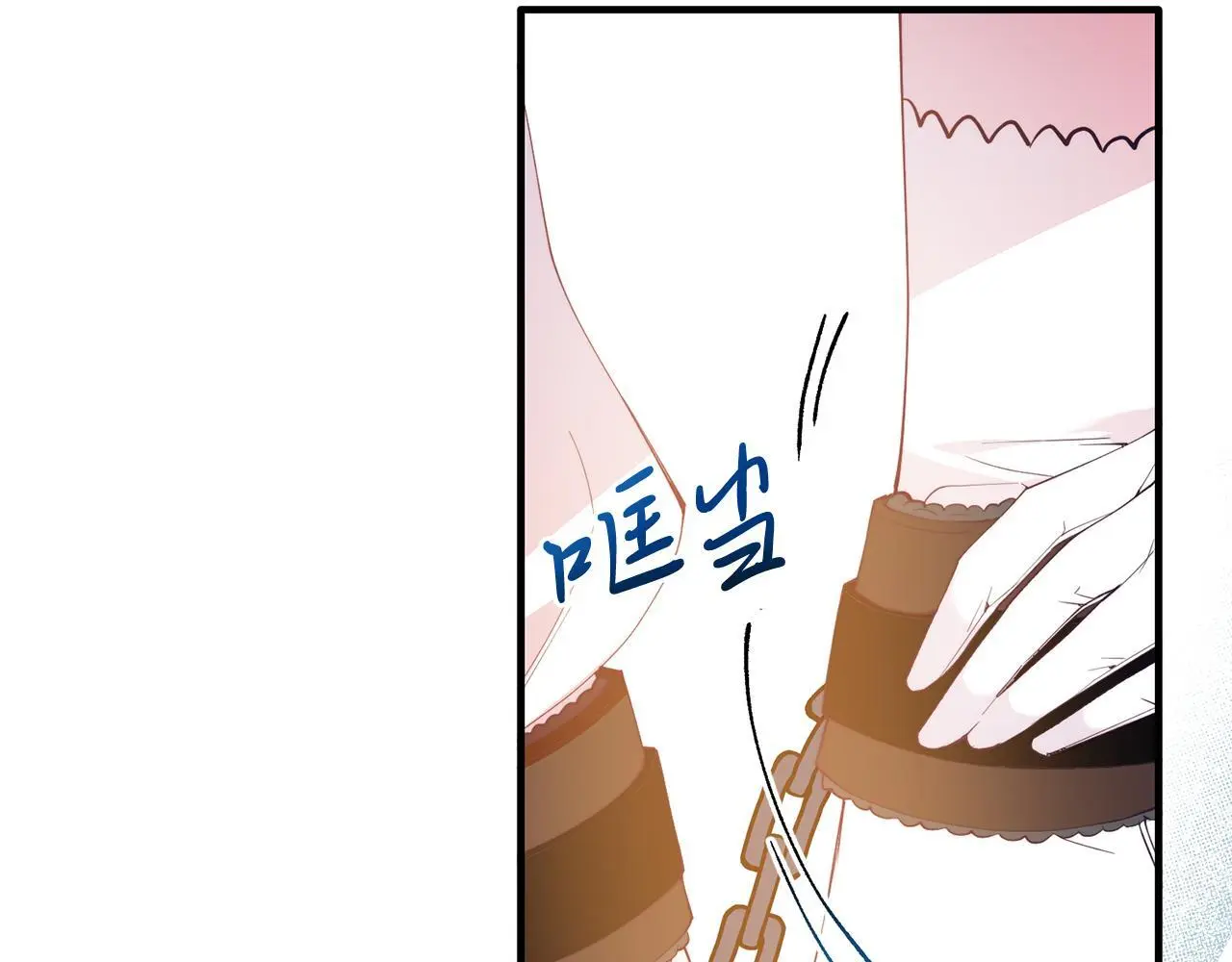 第59话 恋人？！ 第86页